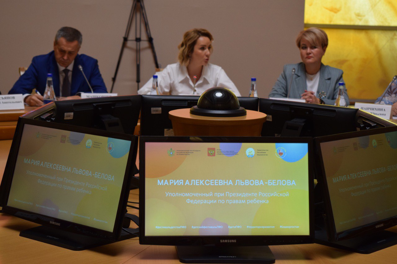 В Уфе состоялось совещание по вопросам социализации детей-сирот в Приволжском федеральном округе.