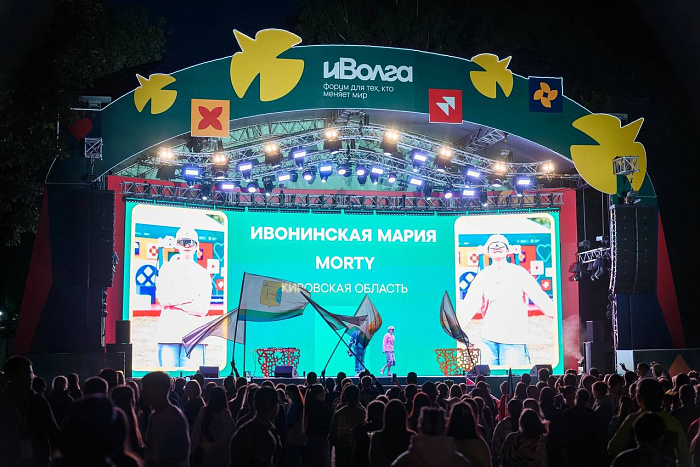 Кировчане успешно выступают на «иВолге».