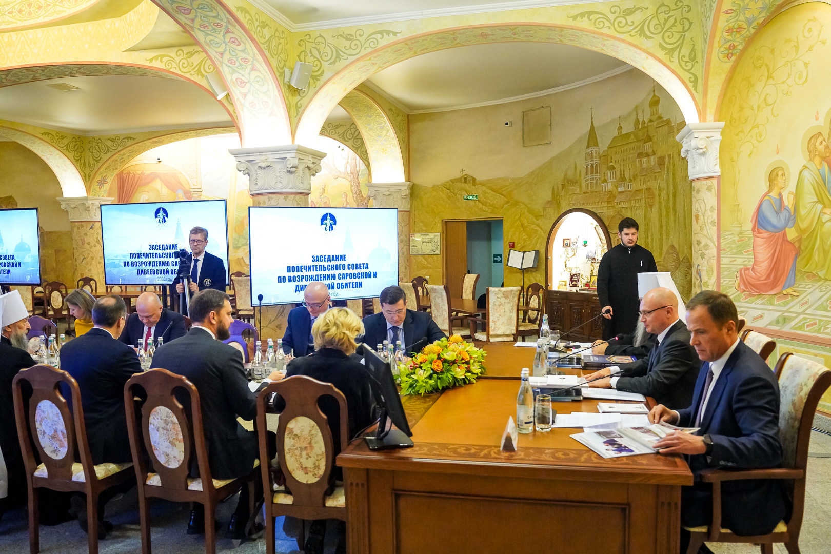 Заседание Попечительского совета по возрождению Саровской и Дивеевской обителей.