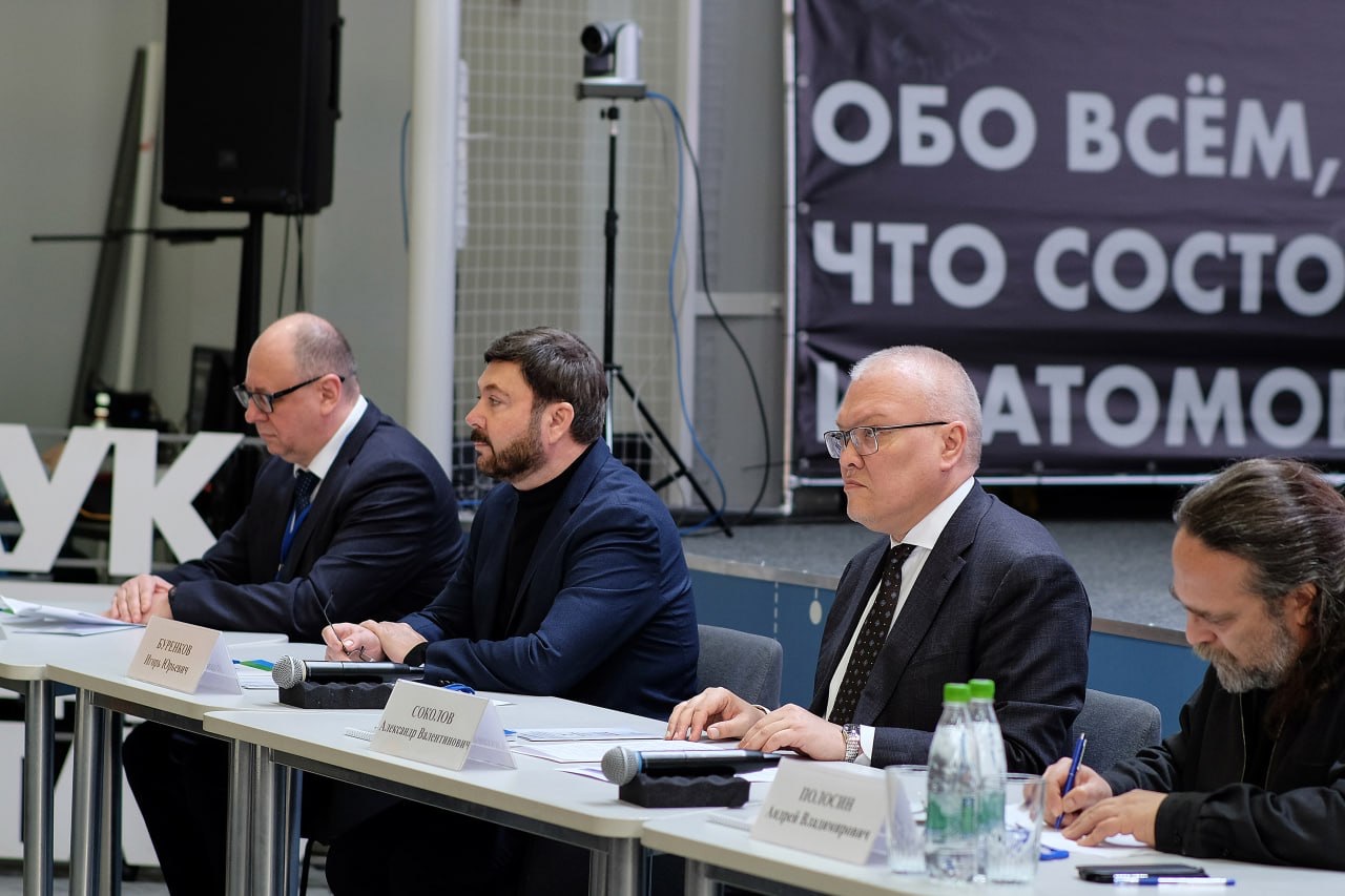 Окружная конференция «Основы российской государственности: развитие» в Кирове.