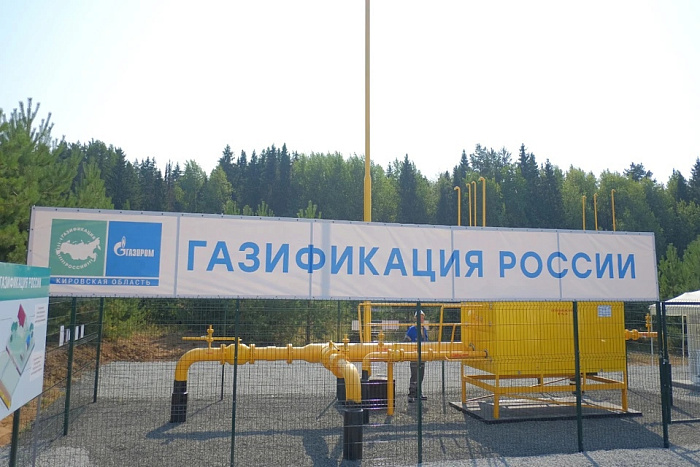 Программа социальной газификации активно реализуется в Кировской области.