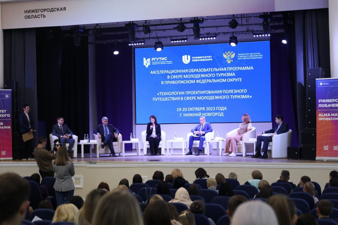Развитие молодежного туризма в Приволжском федеральном округе обсудили на семинаре-совещании в Нижнем Новгороде.