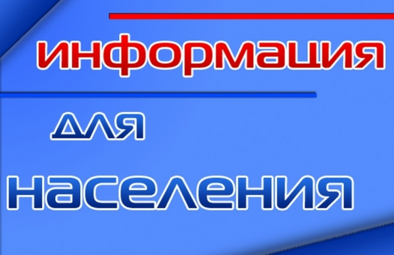 График работы Центра бесплатной юридической помощи населению в г.Кирове на июнь.