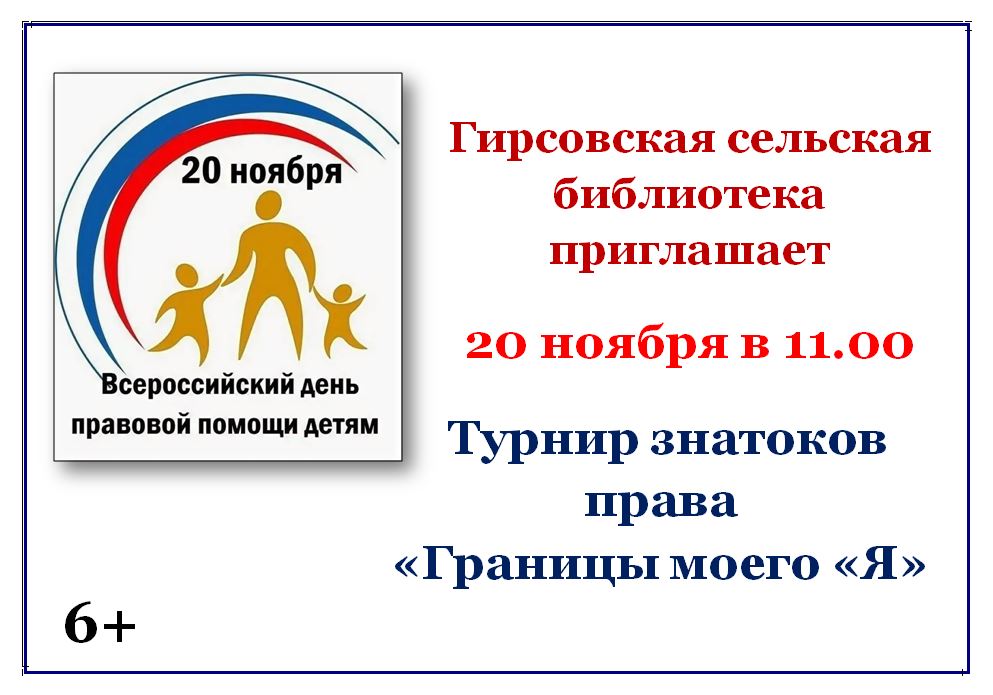 "Границы моего Я"" "Границы моего Я"".