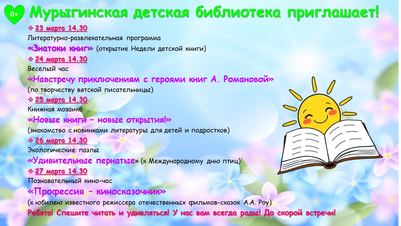 Разные события Разные события.