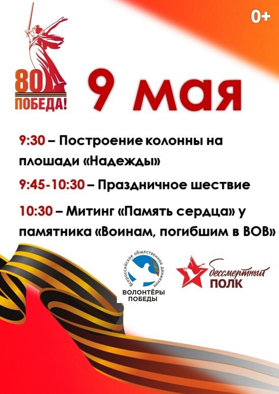 Митинг в пос.Юрья &amp;quot;Память сердца&amp;quot; у памятника &amp;quot;Воинам, погибшим в ВОВ&amp;quot;.