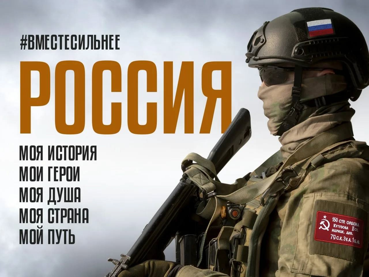 Подарки к 9 мая.