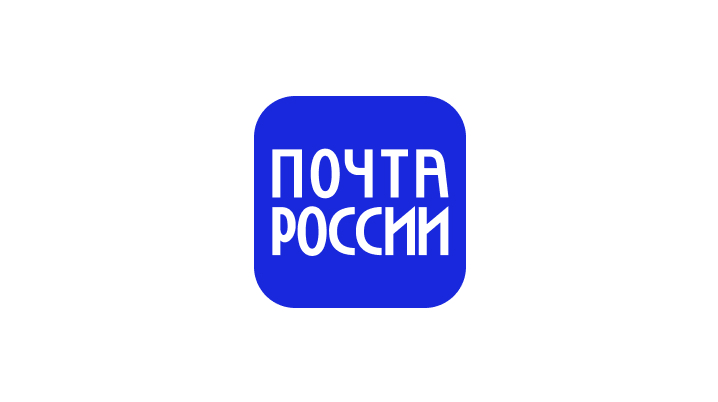 Почта России привлекла благотворительные фонды операторами бесплатной отправки посылок в Курскую и Белгородскую области.