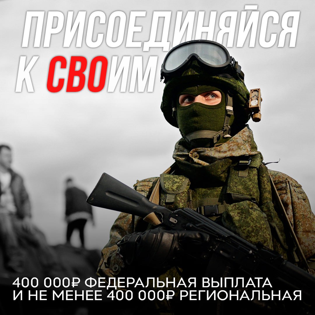 Военным в Кировской области - 800 000 рублей единовременно.