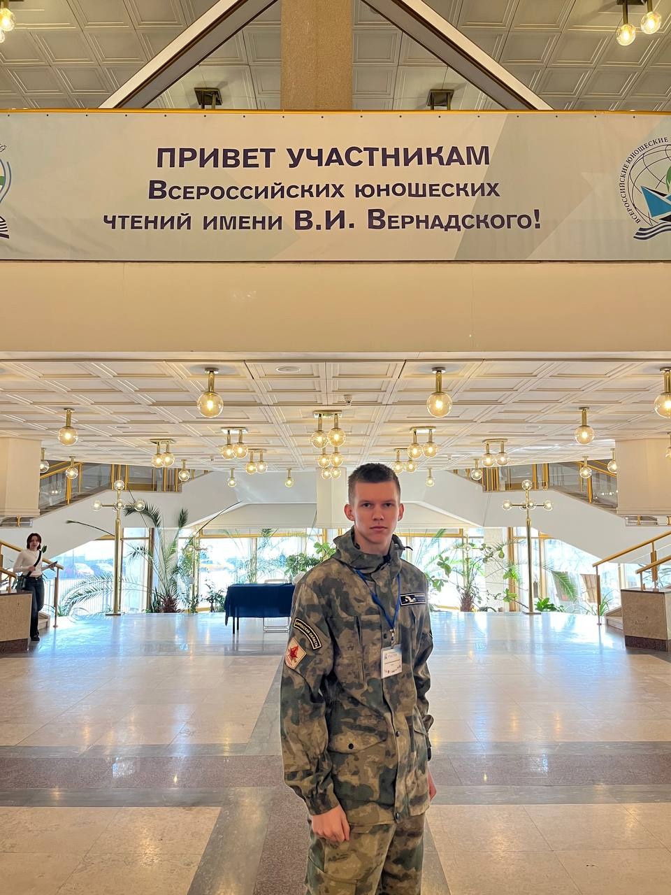 В Москве завершился Всероссийский конкурс юношеских исследовательских работ им. В. И. Вернадского.