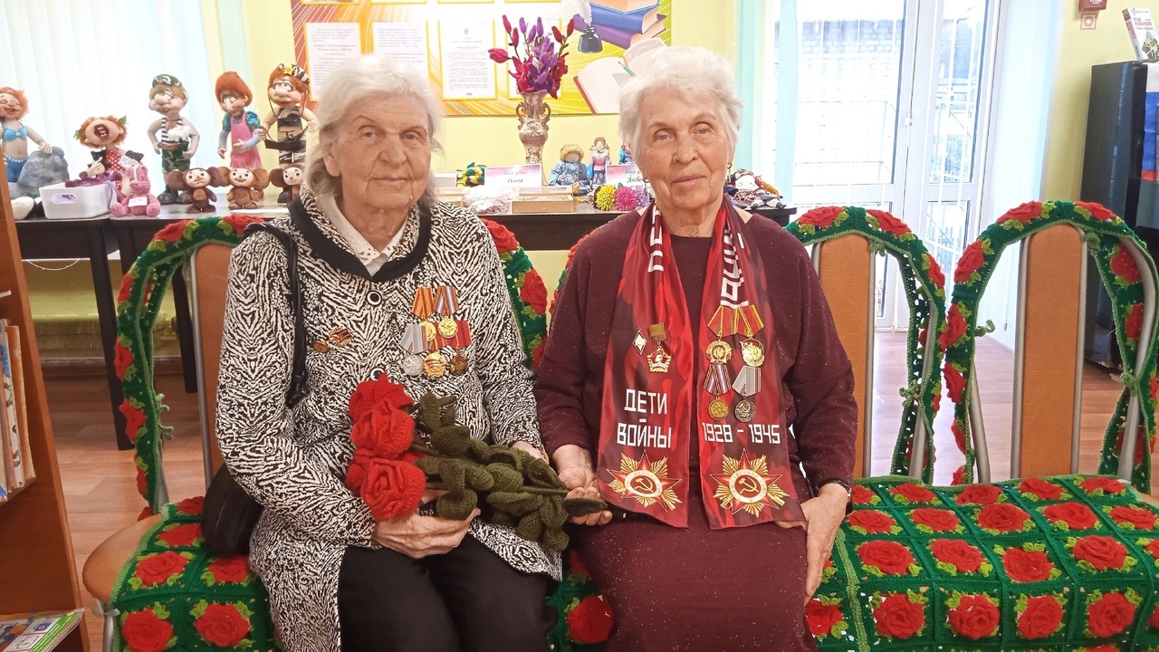 «С любовью от земляков!».