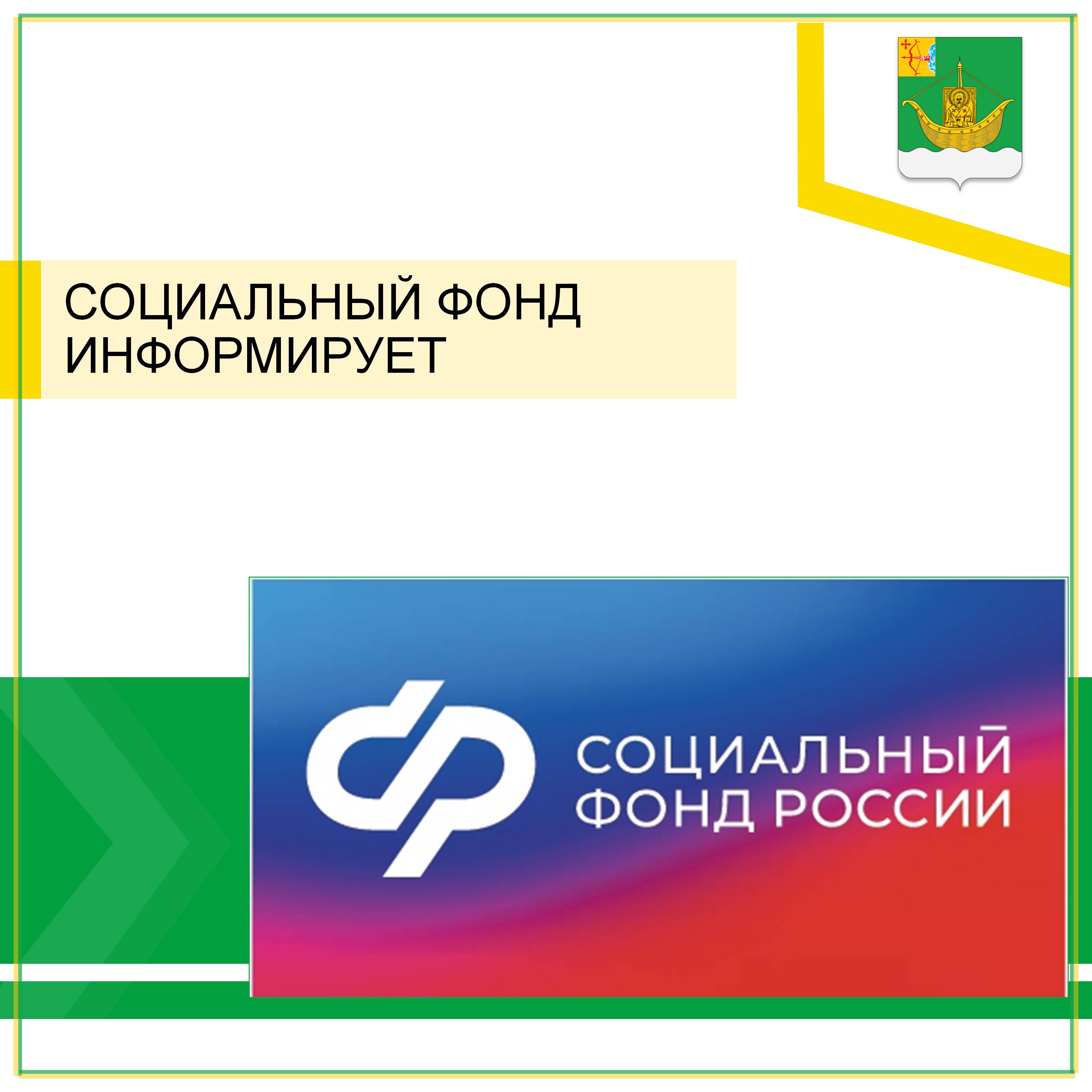 В Отделении СФР по Кировской области меняется телефон регионального контакт-центра взаимодействия с гражданами.