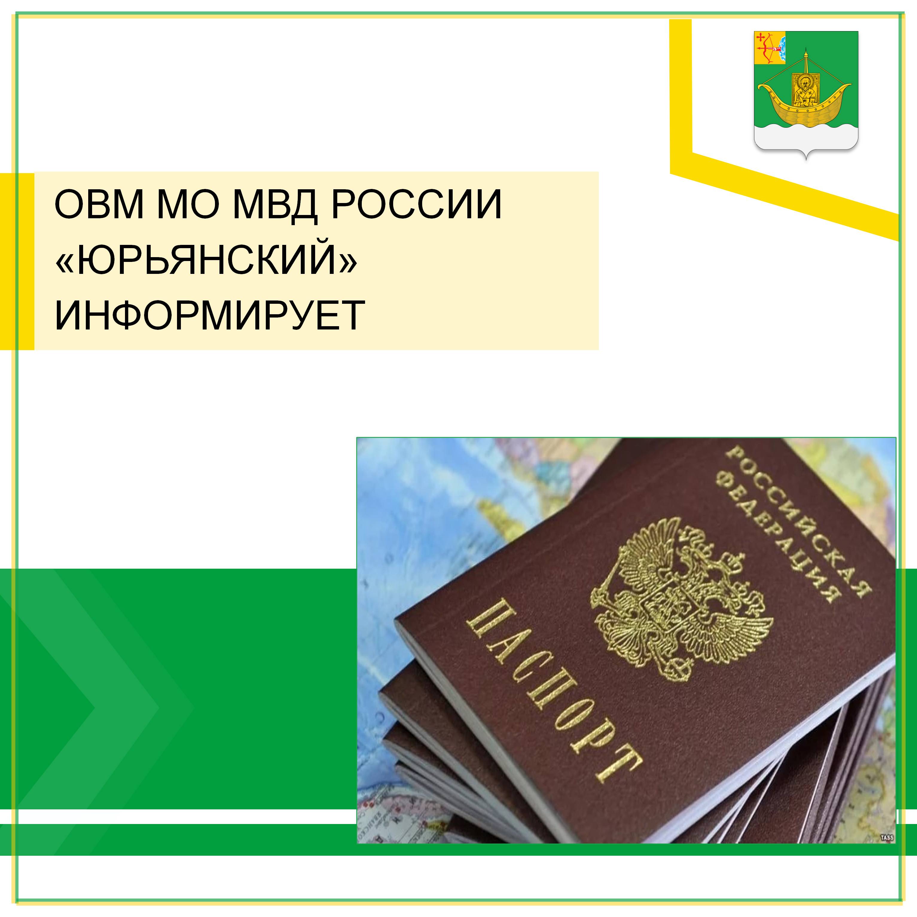 Для всех граждан Российской Федерации, имеющих украинское гражданство, определен механизм признания их не имеющими гражданства Украины.