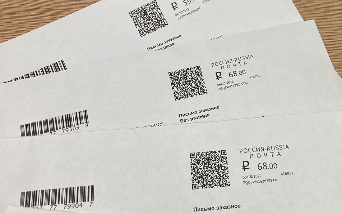 В Кировской области растёт популярность знаков онлайн-оплаты для отправки писем.