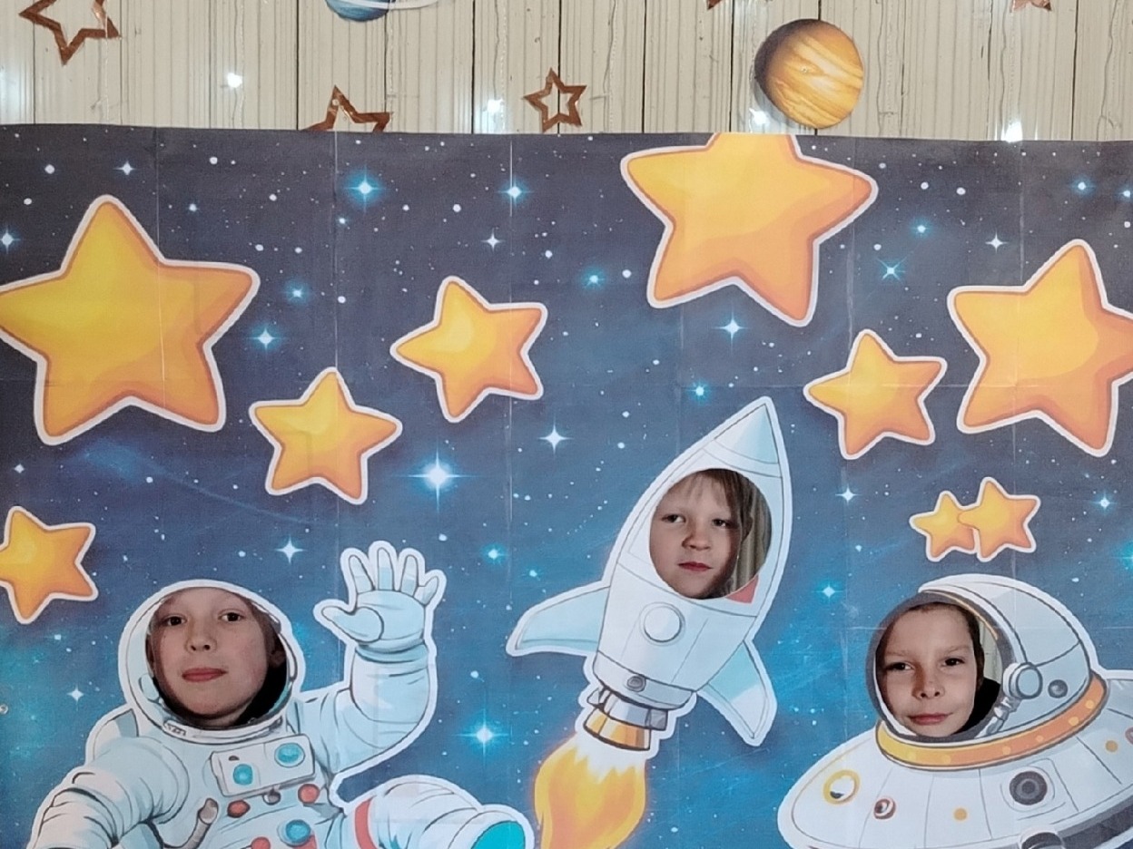 «Весёлый выходной».