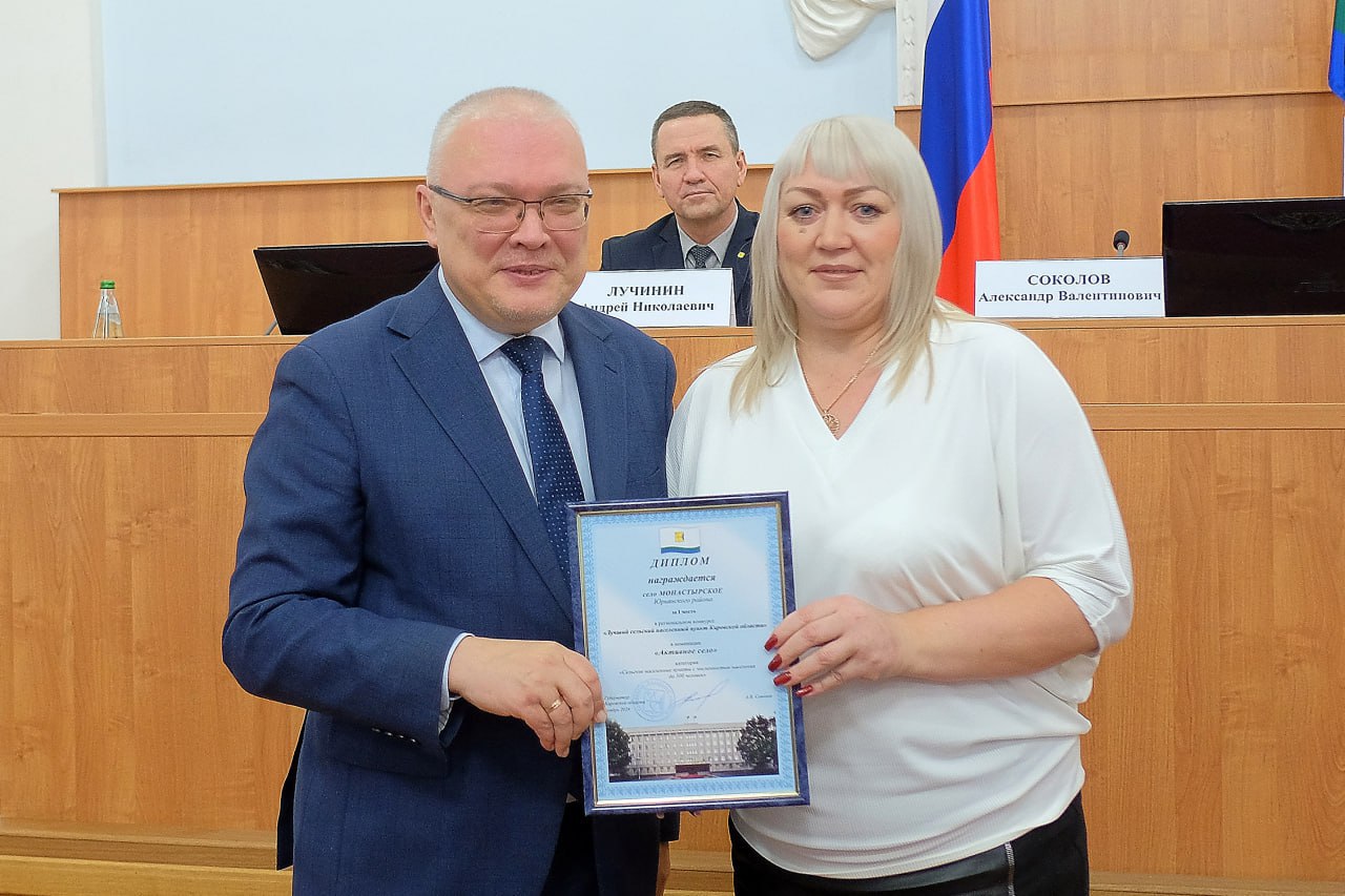 Сегодня Губернатор А.В.Соколов наградил победителей первого грантового конкурса «Лучший сельский населенный пункт Кировский области».