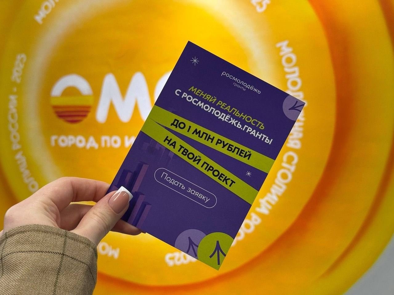 Педагог Центра детского творчества Татьяна Фалалеева и ее команда стали победителями I сезона конкурса Росмолодёжь.Гранты!.