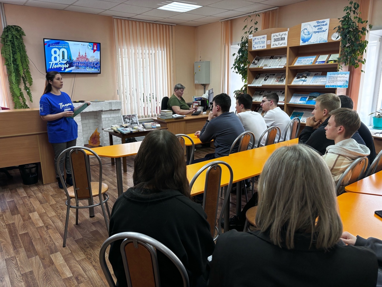 31.03.2025 в Юрьянской центральной районной библиотеке им. Сычугова волонтеры Победы презентовали Международный волонтёрский корпус 80-летия Победы для учащихся в старших классах.