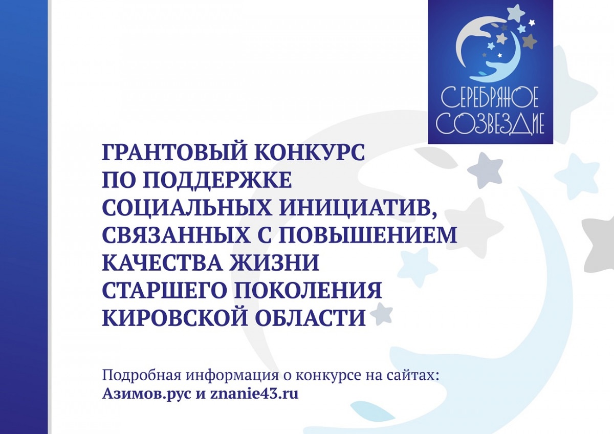 Снова в числе лучших!.