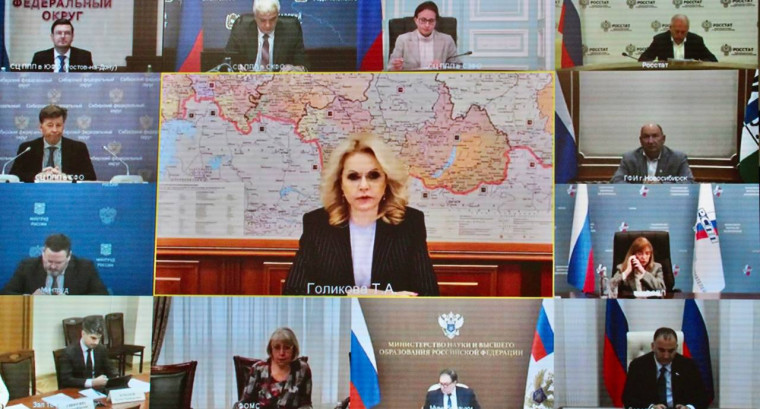 Состоялось заседание межведомственной рабочей группы по вопросу восстановления рынка труда. Состоялось заседание межведомственной рабочей группы по вопросу восстановления рынка труда.