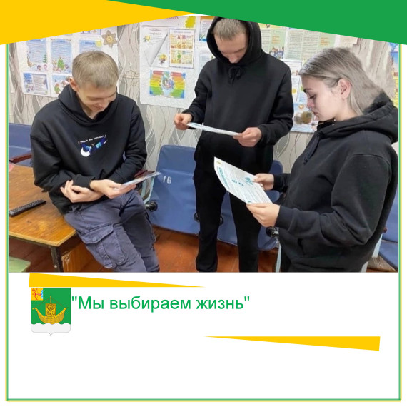 27 октября в Гирсовском СДК для молодежи прошла оздоровительная акция "Мы выбираем жизнь". 27 октября в Гирсовском СДК для молодежи прошла оздоровительная акция "Мы выбираем жизнь".