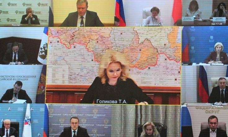 Вопросы восстановления рынка труда и обеспечения кадрами предприятий ОПК обсудили на заседании межведомственной рабочей группы под председательством Татьяны Голиковой. Вопросы восстановления рынка труда и обеспечения кадрами предприятий ОПК обсудили на заседании межведомственной рабочей группы под председательством Татьяны Голиковой.