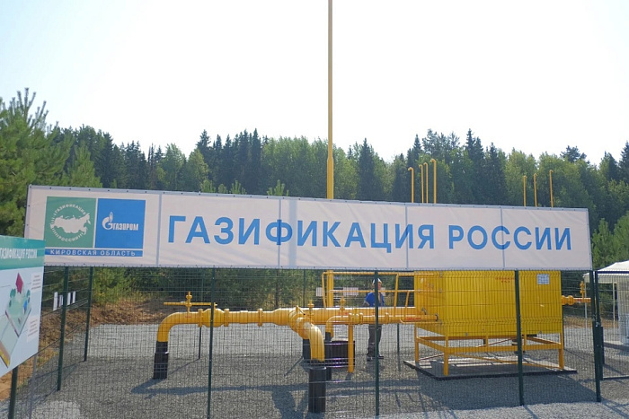 Программа социальной газификации активно реализуется в Кировской области. Программа социальной газификации активно реализуется в Кировской области.