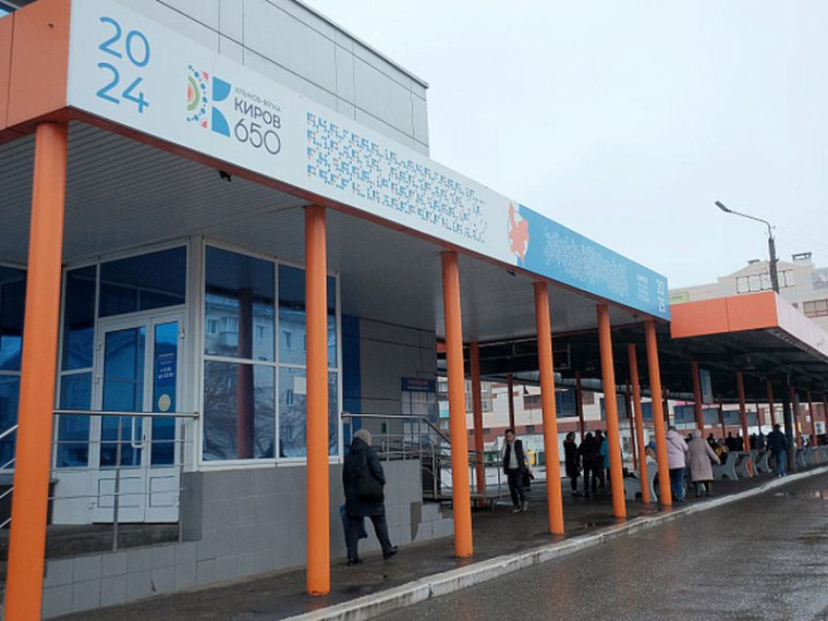 Кировский минтранс планирует запуск 11 новых автобусных маршрутов. Кировский минтранс планирует запуск 11 новых автобусных маршрутов.