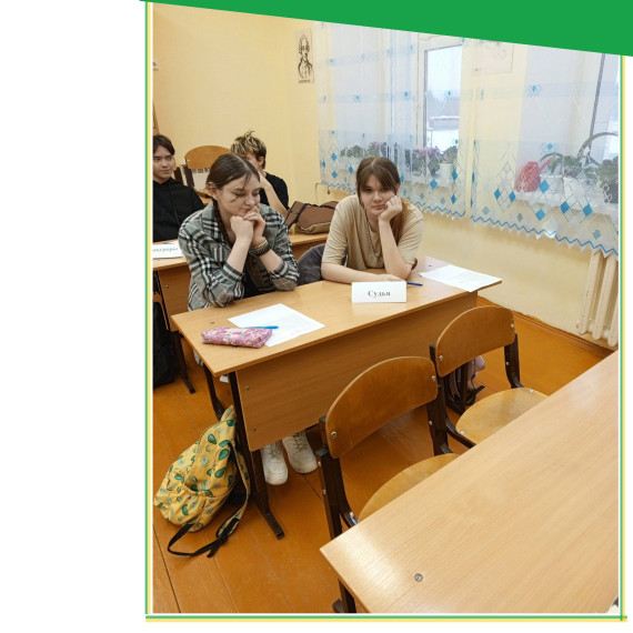21 ноября школьники 10-11 классов приняли участие в деловой игре "Имею право, но обязан" в рамках Дня правовой помощи детям. 21 ноября школьники 10-11 классов приняли участие в деловой игре "Имею право, но обязан" в рамках Дня правовой помощи детям.