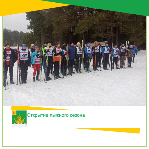 23 декабря прошло открытие лыжного сезона в Заречном парке пгт. Юрья. 23 декабря прошло открытие лыжного сезона в Заречном парке пгт. Юрья.