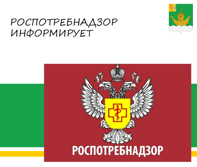 Роспотребнадзор проведет «Горячую линию» по вопросам качества и безопасности детских товаров и школьных принадлежностей. Роспотребнадзор проведет «Горячую линию» по вопросам качества и безопасности детских товаров и школьных принадлежностей.
