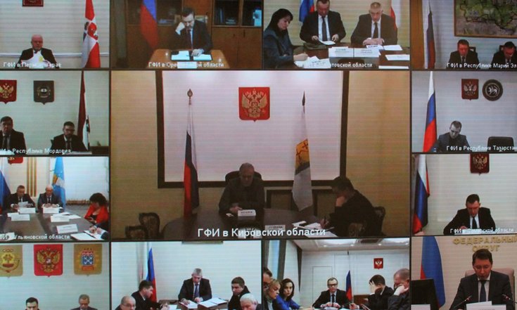 Кировская область представлена в составе рабочей группы Совета при полномочном представителе Президента РФ в ПФО. Кировская область представлена в составе рабочей группы Совета при полномочном представителе Президента РФ в ПФО.