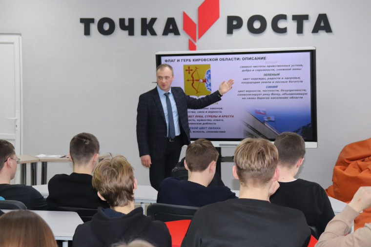 Парламентский урок. Парламентский урок.