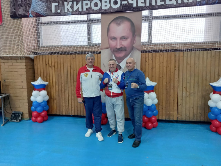 Со 2 по 4 февраля в г. Кирово - Чепецке состоялся открытый турнир по боксу памяти Президента Федерации бокса Кировской области, кандидата педагогических наук, заслуженного работника физической культуры Кировской области Жилина С.В.. Со 2 по 4 февраля в г. Кирово - Чепецке состоялся открытый турнир по боксу памяти Президента Федерации бокса Кировской области, кандидата педагогических наук, заслуженного работника физической культуры Кировской области Жилина С.В..