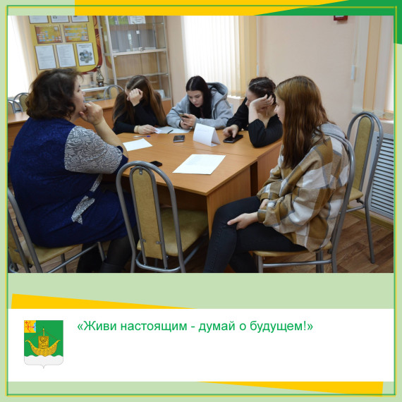 В преддверии предстоящих выборов президента РФ в Юрьянской центральной районной библиотеке 21 февраля состоялся турнир «Живи настоящим- думай о будущем!». В преддверии предстоящих выборов президента РФ в Юрьянской центральной районной библиотеке 21 февраля состоялся турнир «Живи настоящим- думай о будущем!».