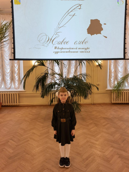 2-3 марта проходил IV Всероссийский конкурс художественного слова «Живое слово» в г. Кирове. 2-3 марта проходил IV Всероссийский конкурс художественного слова «Живое слово» в г. Кирове.