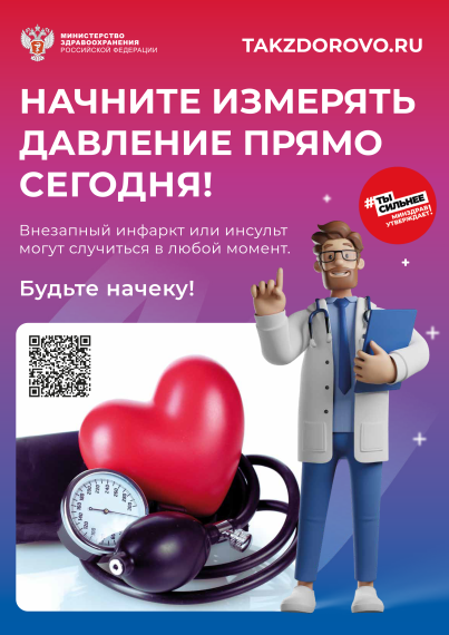 "Так здорово". "Так здорово".