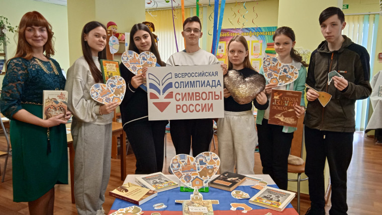 Второй этап Всероссийской Олимпиады «Символы России. Русский язык: история письменности». Второй этап Всероссийской Олимпиады «Символы России. Русский язык: история письменности».