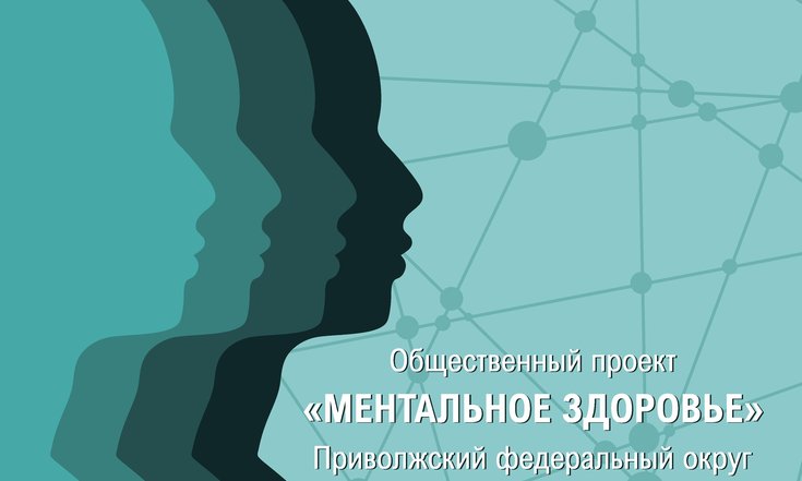 В регионах Приволжья продолжает развиваться комплексная поддержка лиц с расстройством аутистического спектра. В регионах Приволжья продолжает развиваться комплексная поддержка лиц с расстройством аутистического спектра.