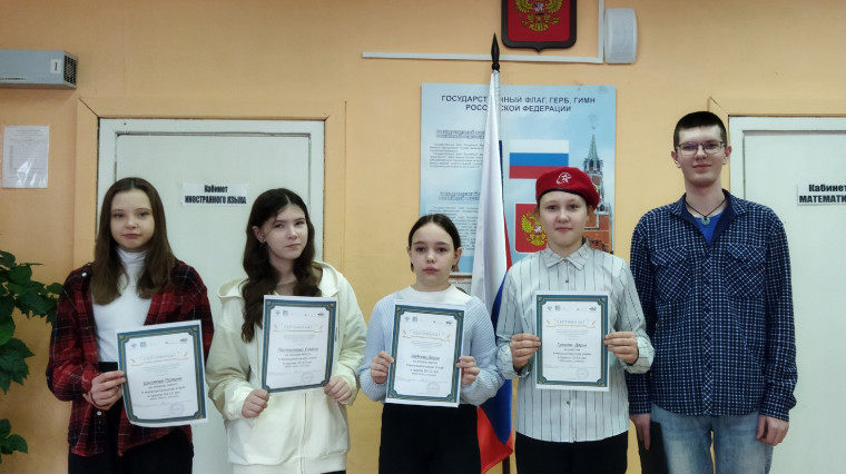 Всероссийская Олимпиада "Символы России. Русский язык: история письменности". Всероссийская Олимпиада "Символы России. Русский язык: история письменности".
