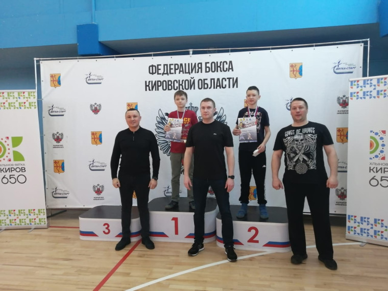 C 4 по 7 апреля в г.Кирове состоялся Чемпионат и первенство города Кирова по боксу и XXXIV Спартакиада учащихся Кировской области по боксу, в соревнованиях приняло участие 196 боксеров. C 4 по 7 апреля в г.Кирове состоялся Чемпионат и первенство города Кирова по боксу и XXXIV Спартакиада учащихся Кировской области по боксу, в соревнованиях приняло участие 196 боксеров.