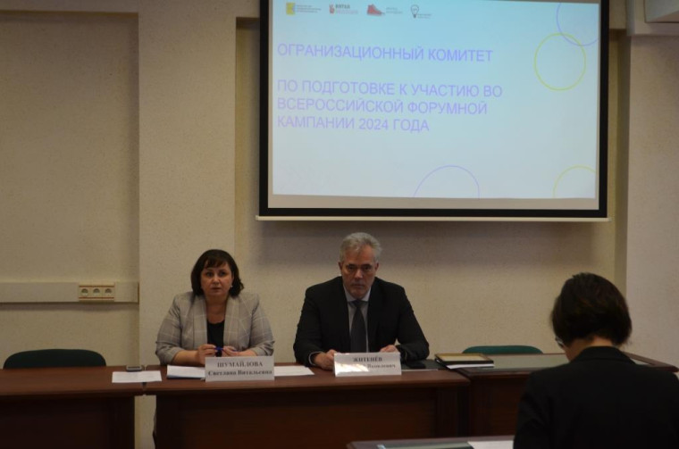 В Кировской области началась подготовка к Молодежному форуму ПФО «Метеор». В Кировской области началась подготовка к Молодежному форуму ПФО «Метеор».