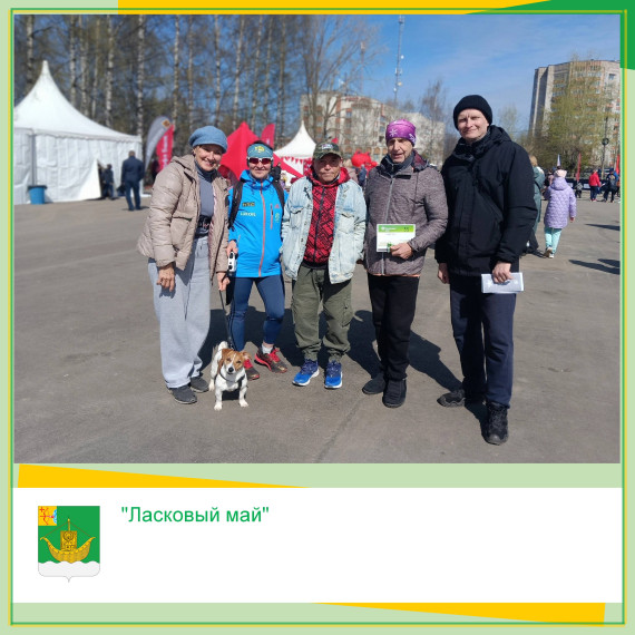 "Ласковый май". "Ласковый май".