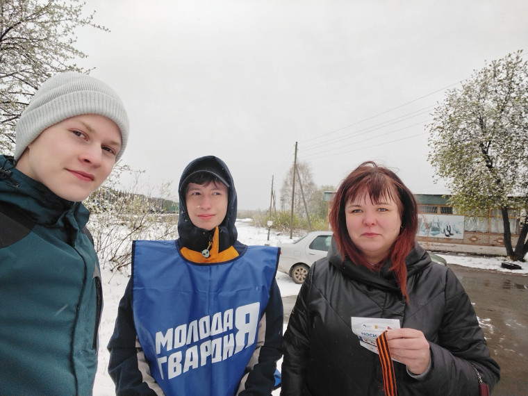 Всероссийская акция «Георгиевская ленточка». Всероссийская акция «Георгиевская ленточка».