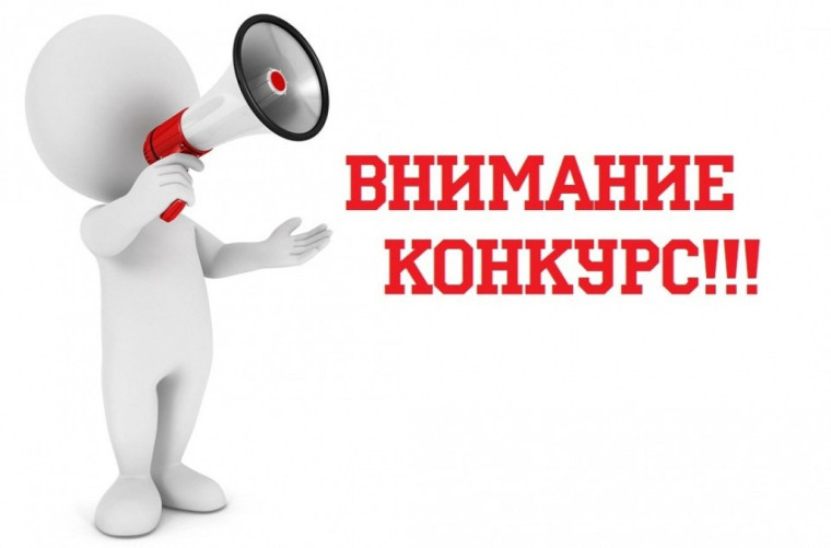 О проведении конкурса по отбору кандидатов на должность главы Ивановского сельского поселения Юрьянского района Кировской области. О проведении конкурса по отбору кандидатов на должность главы Ивановского сельского поселения Юрьянского района Кировской области.