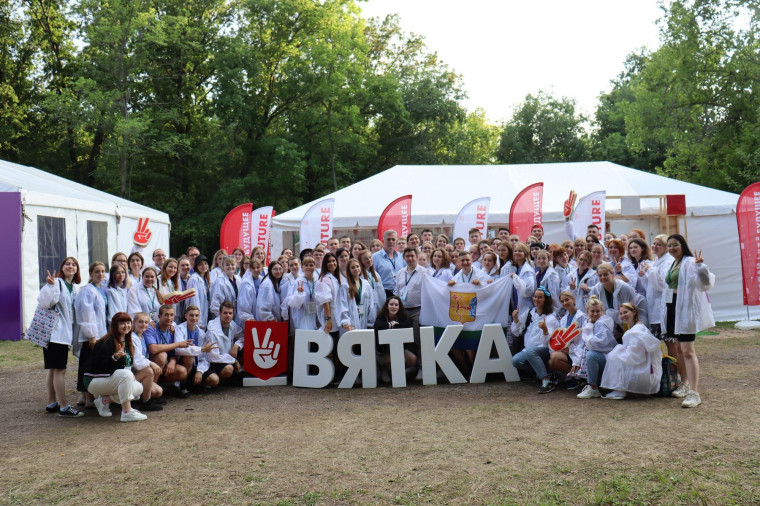 Стартовала регистрация на Молодежный форум ПФО «iВолга». Стартовала регистрация на Молодежный форум ПФО «iВолга».