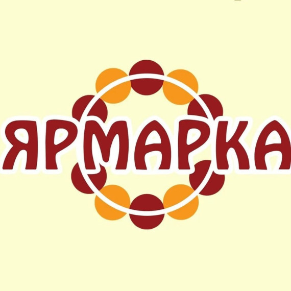 29 июня 2024 года на территории муниципального образования «Город Киров» запланировано проведение ярмарок. 29 июня 2024 года на территории муниципального образования «Город Киров» запланировано проведение ярмарок.