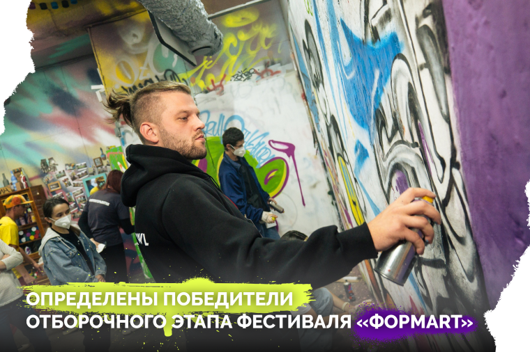 Стало известно какое новое граффити появится в Кирове. Стало известно какое новое граффити появится в Кирове.