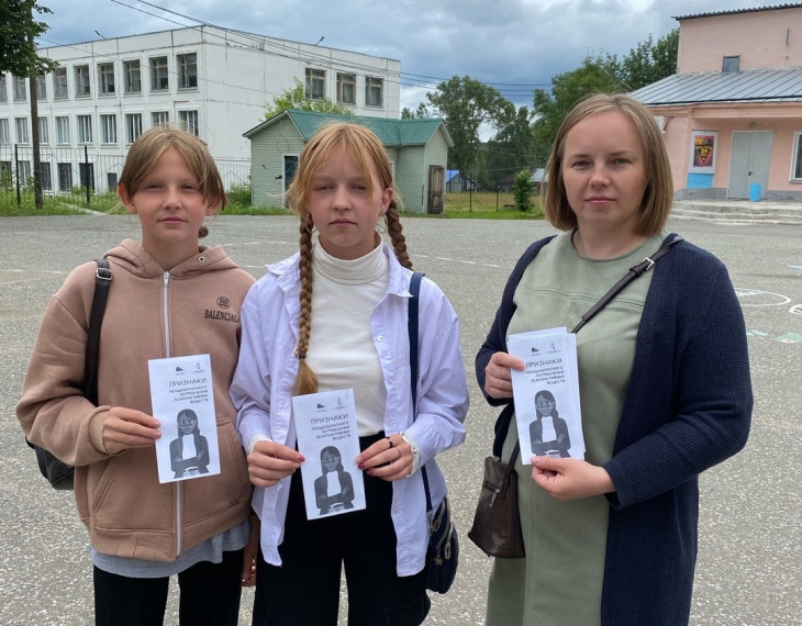 26 июня - Международный "День борьбы с наркоманией и незаконным оборотом наркотиков". 26 июня - Международный "День борьбы с наркоманией и незаконным оборотом наркотиков".