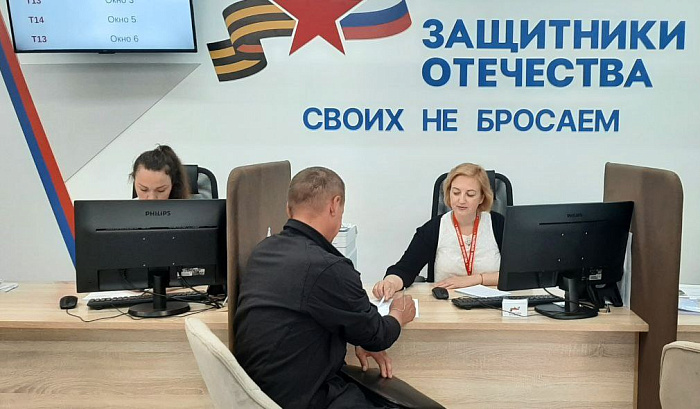 За год в кировский фонд «Защитники Отечества» за поддержкой обратились 5 тыс. человек. За год в кировский фонд «Защитники Отечества» за поддержкой обратились 5 тыс. человек.